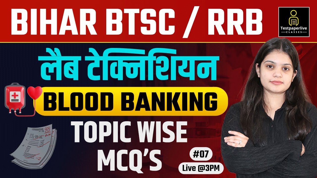 BTSC Lab Technician Class 2025 | RRB Lab Technician Blood Banking Topic Wise MCQ's Class | #07
