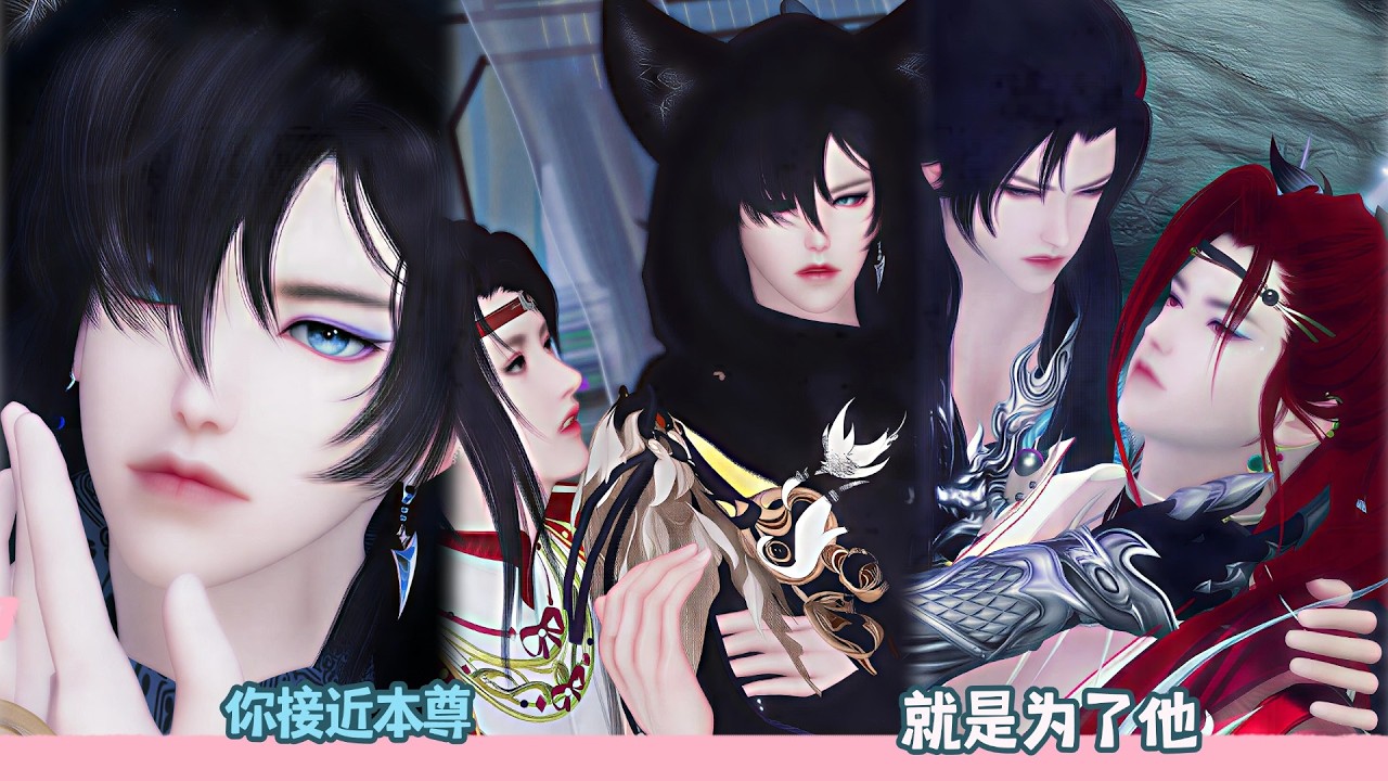 【BL Movie】你接近本尊,就是为了他!超好看的甜宠剧！一口气看完，臻选全集！#dodo #donghua #吻戏 #双男主 #甜宠 #逆水寒 #bl #drama #甜心奶糖