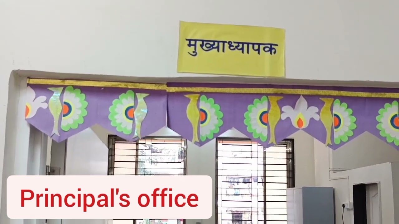 School Compliance Video 