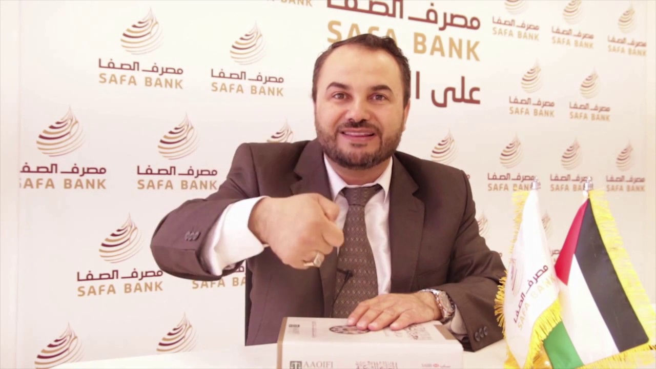 الفروق بين البنوك الإسلامية والربوية (7) لماذا يحل أخذ أرباح من البنك الإسلامي ويحرم من التقليدي؟!