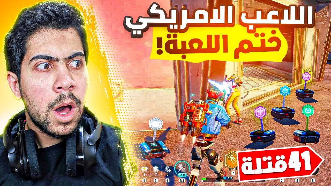 اول لاعب بالعالم يجيب 41 قتلة في السولو سكواد 😱 | Farlight 84
