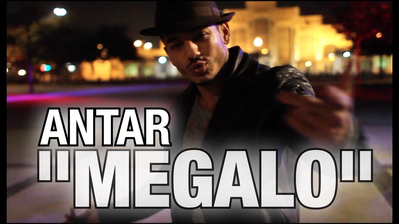MEGALO - ANTAR - Freestyle #2