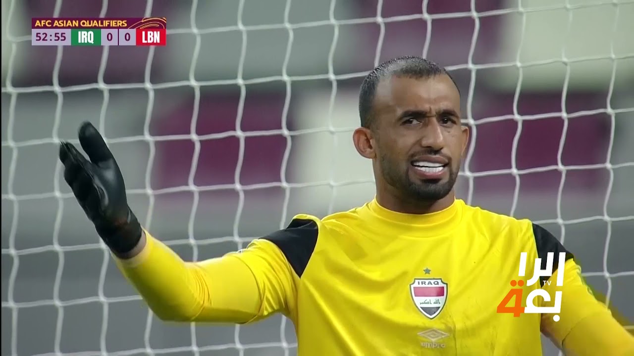 ملخص مباراة العراق 0-0 لبنان - تصفيات كأس العالم قطر 2022