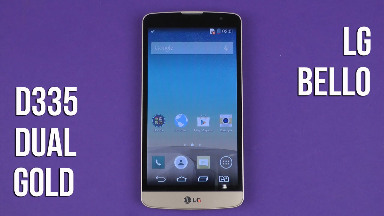 Распаковка LG L Bello Dual D335 Gold
