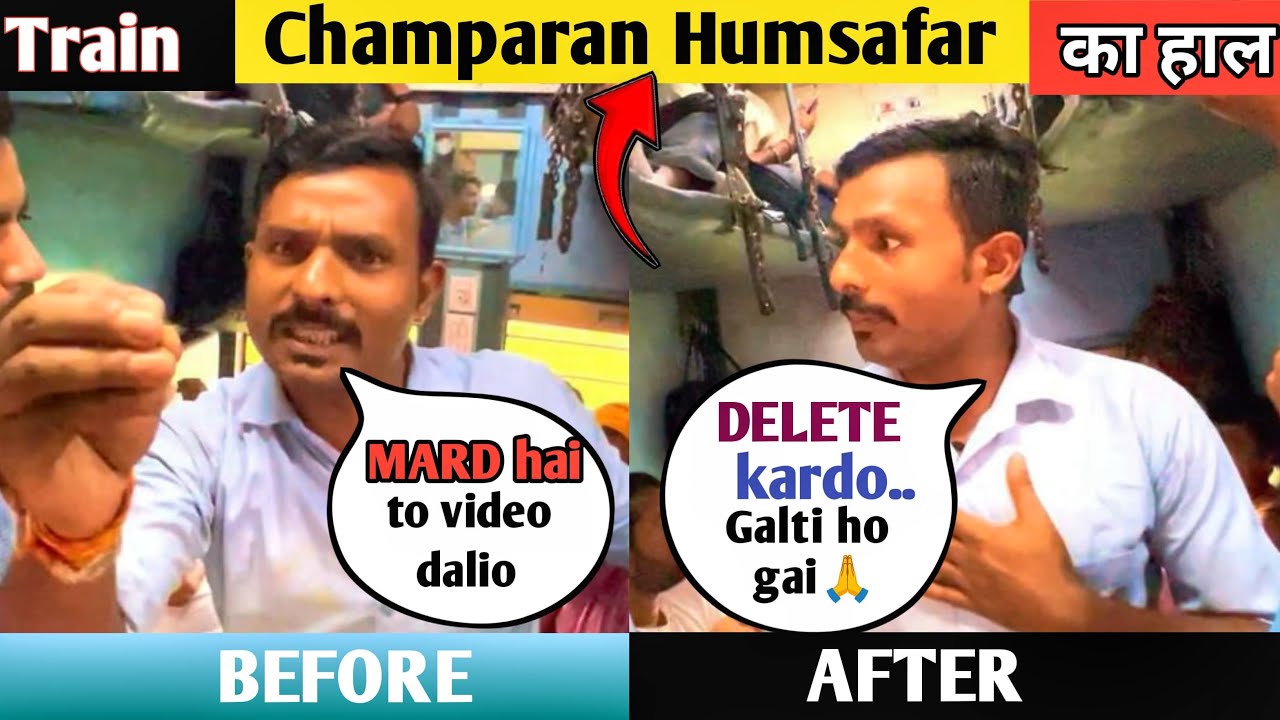 Pehle hungama kar rha tha, bad me maafi mangne laga pantry wala🤬