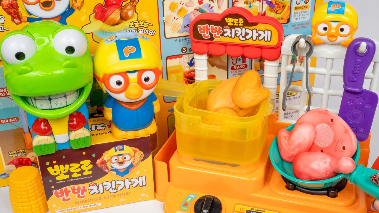 Pororo 2026 🧸 Set unboxing Pororo kitchen playset 📦 뽀로로 주방 놀이 세트 언박싱 🍳Satisfying Unboxing