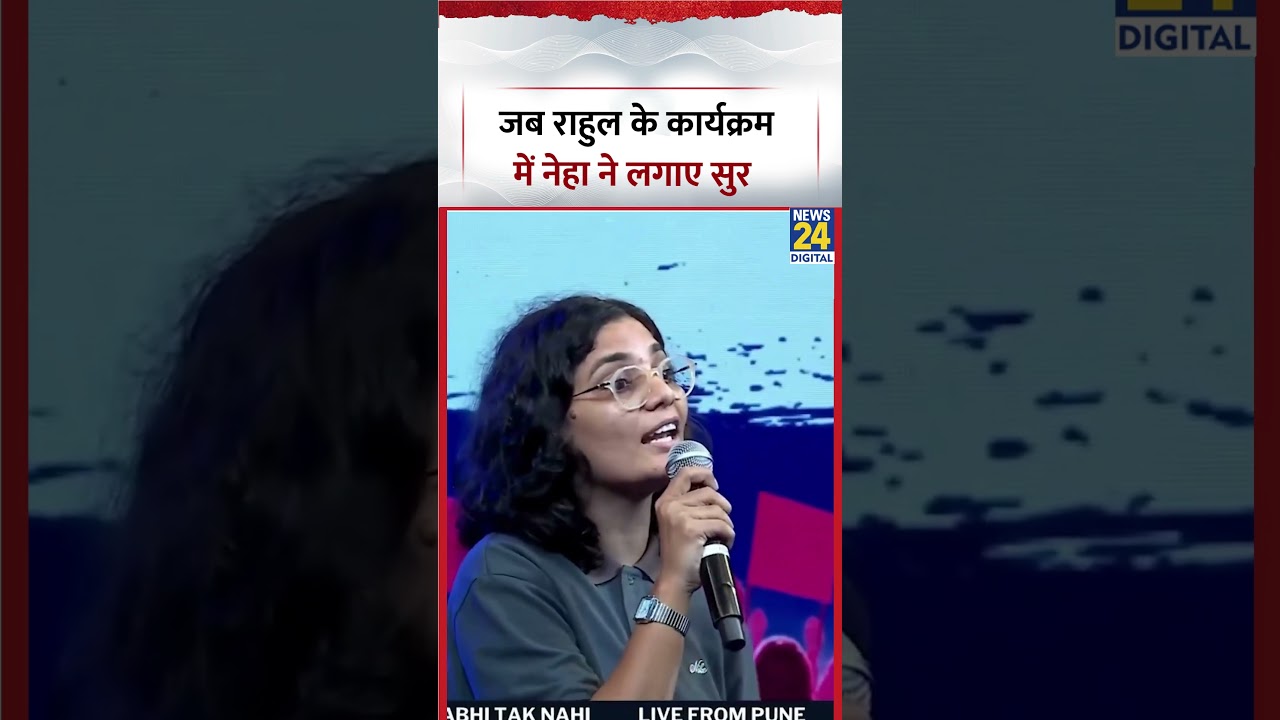 When Neha Singh Rathore sang at Rahul Gandhi's event | #VoiceOfStudents #rahulgandhi
