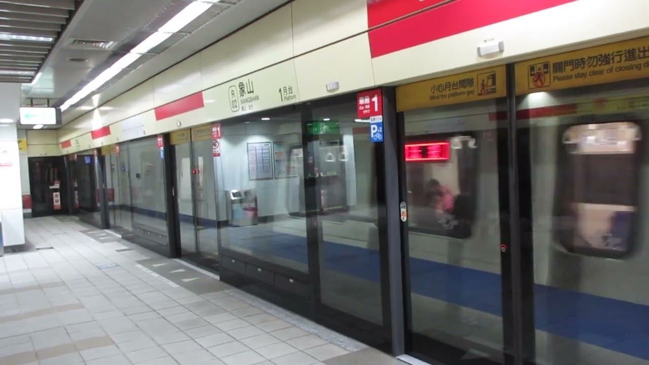 台北捷運301型推進器改裝車往北投離開象山站