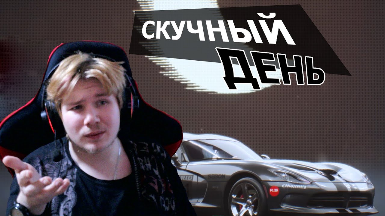 НИ ОДНОГО ГОДНОГО ИВЕНТА! ( Need For Speed Unbound ) #19