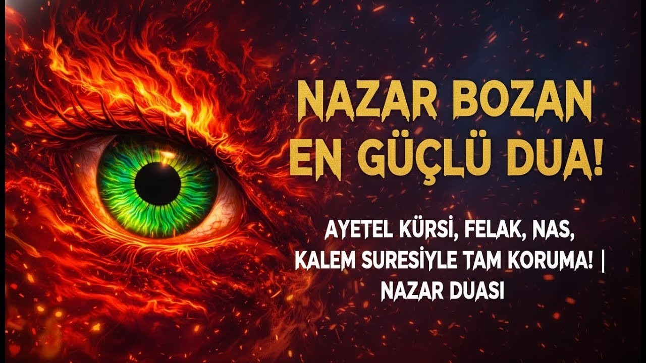 ŞİFA RUQYAH NAZAR VE HASAD İÇİN RUQYAH | Ayetel Kürsi, Felak, Nas, Kalem Suresi | NAZAR DUASI Dinle