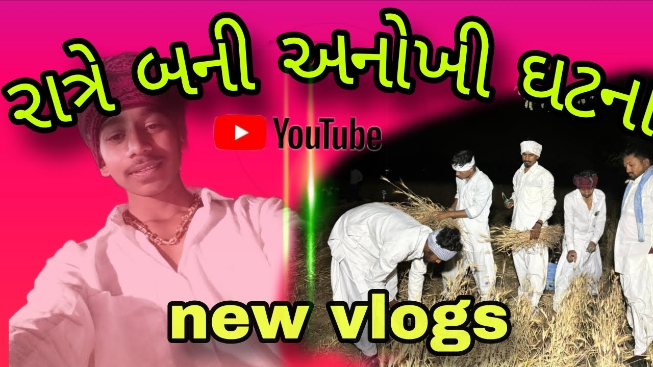New vlogs video antroli vala 