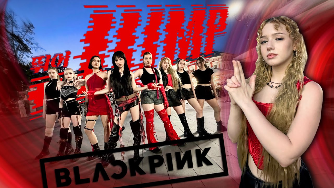 [K-POP IN PUBLIC | ONE TAKE] BLACKPINK (블랙핑크) — JUMP + dance break | Dance cover by Dekiru