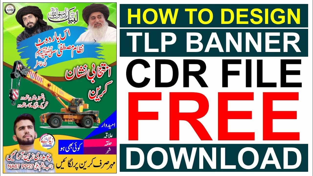 How to Design TLP Banner in Coreldraw | TLP Banner CDR File Free Download
