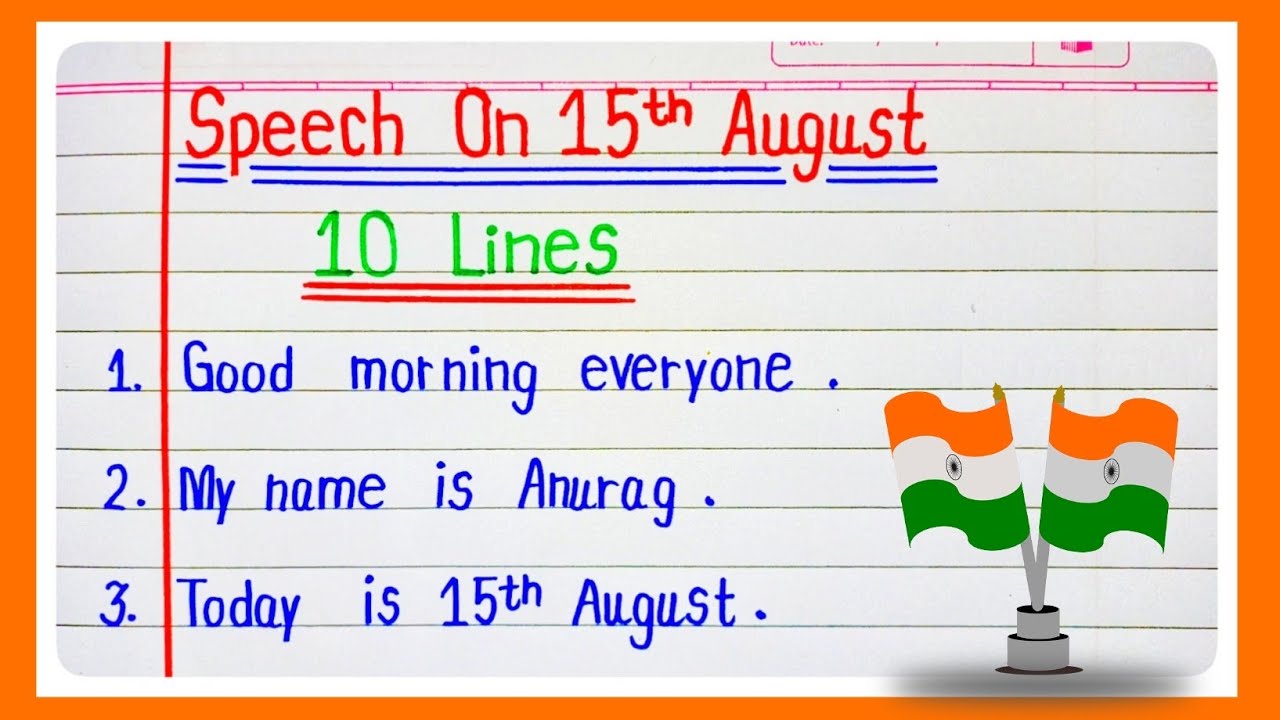 10 Lines Speech on 15th August 🇮🇳 | Independence Day Speech in English | Easy Speech