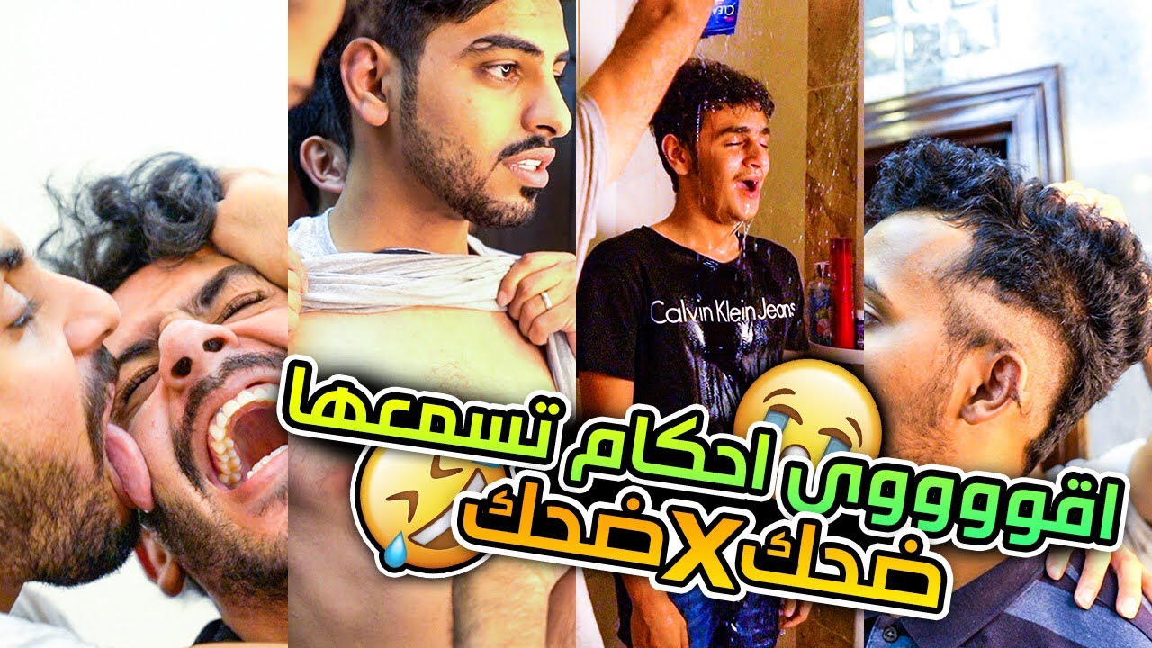 تحديات مجرم قيمز - اقوى العقابات راح تسمعها في حياتك !!