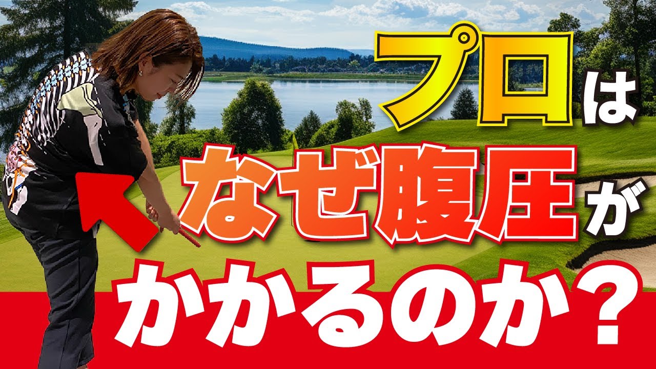 起き上がりが直ってしまう「腹圧」のかけ方‼️