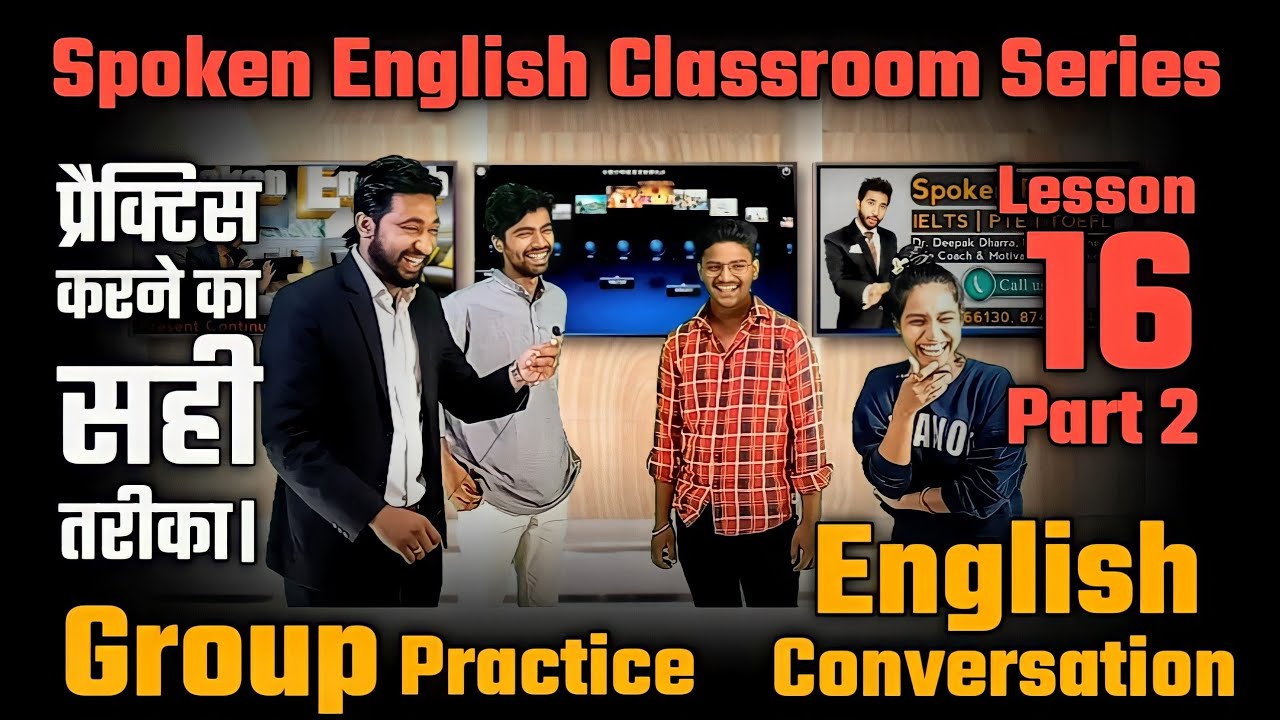 Spoken English Lesson 16 ( Part 2) | अब तक जो सीखा है Full Practice | English Conversation