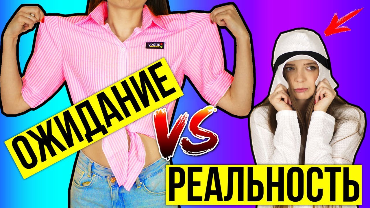 Разоблачаем китайца&trade; Вонючая сумка и Потрепанная шляпа! NEWCHIC.COM 🐞 Afinka
