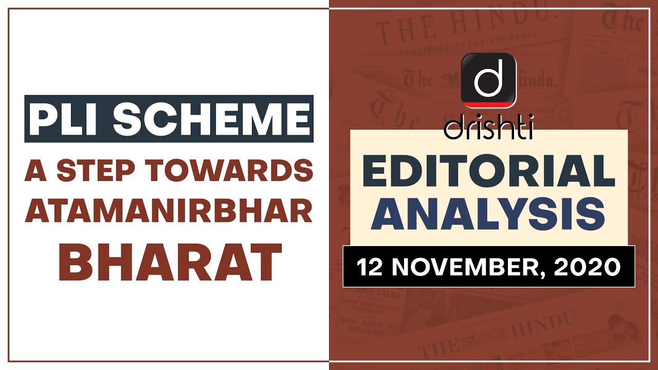 PLI scheme: A Step towards Atamanirbhar Bharat | Editorial Analysis - Nov 12, 2020