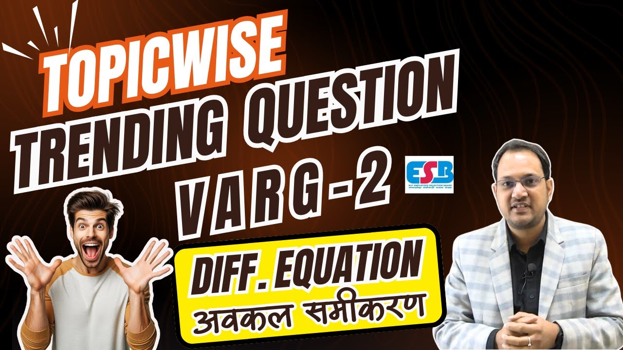 MPTET VARG-02 2025 Mains | Most Important Questions | Trending in Exams |