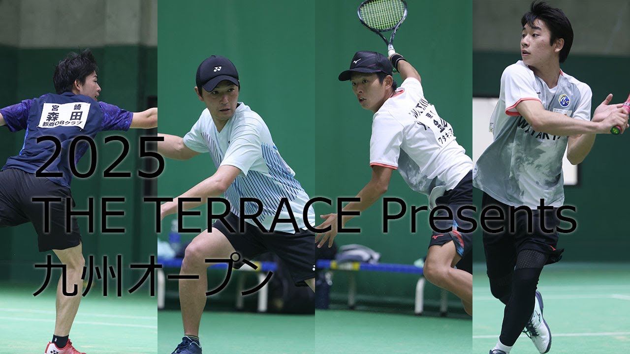 2025 THE Terrace presents 九州オープン ソフトテニス大会 男子準決勝-1