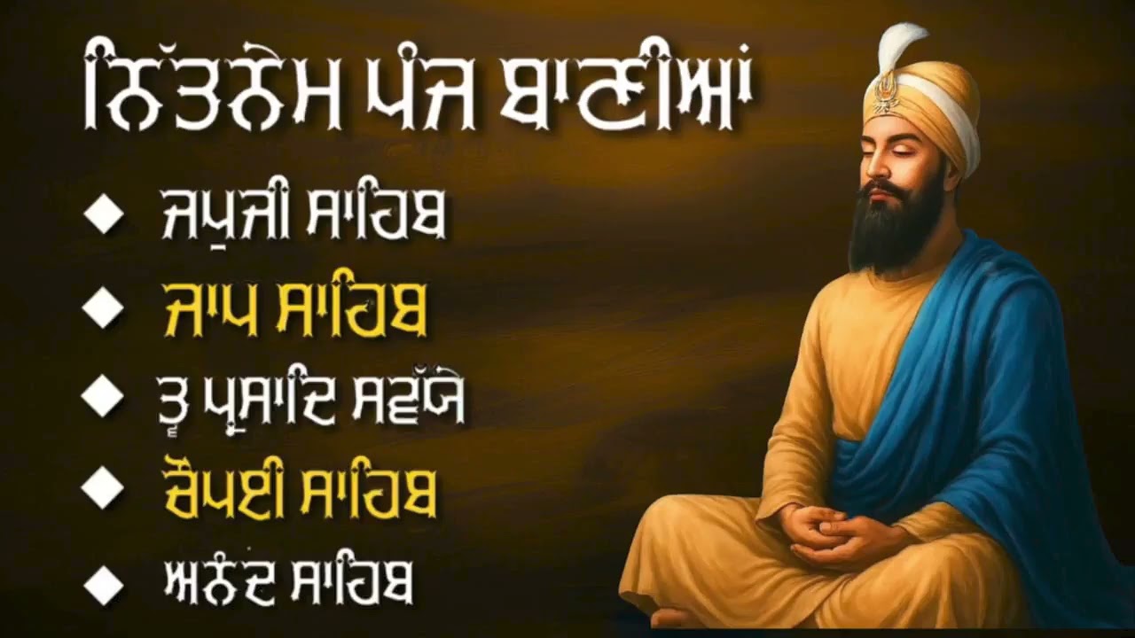 Panj Bania Path in Punjabi | Complete Nitnem Gurbani