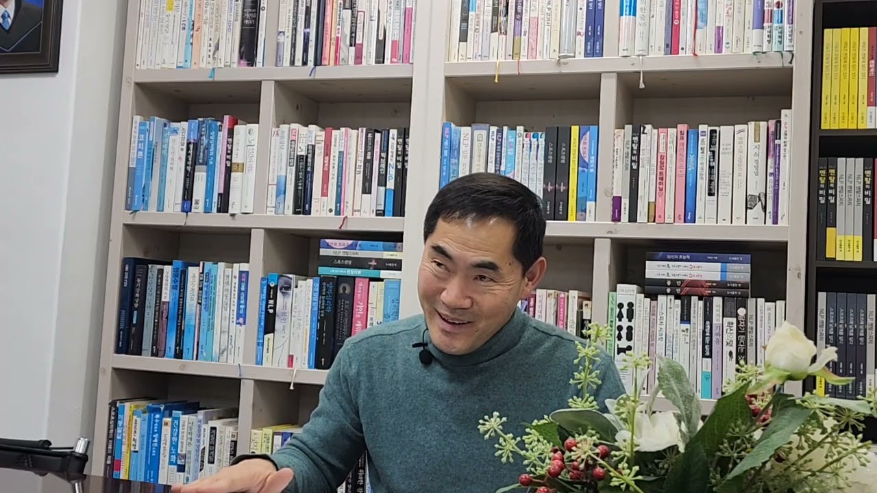 박영곤박사 멘탈마스터 교육과정 3회차 ~ 796일차