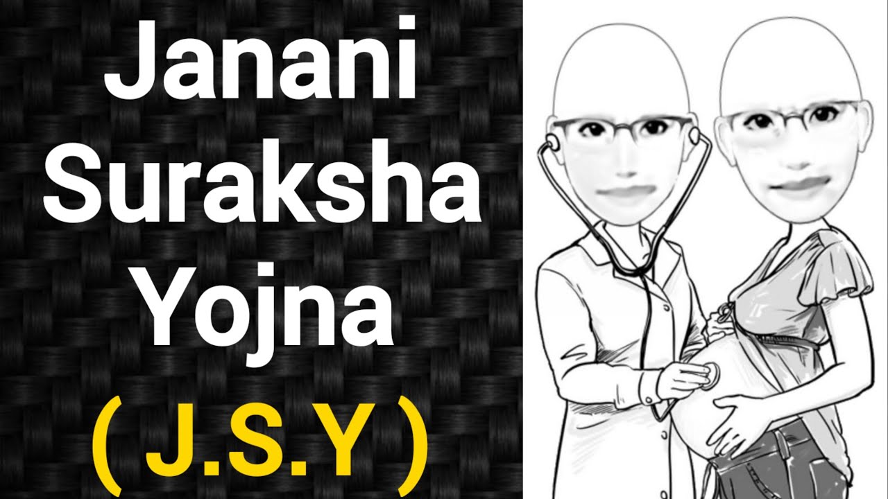 Janani Suraksha Yojna | JSY | PSM lecture | Community Medicine lecture | PSM made easy | Arpit