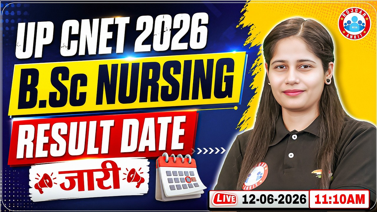 UP CNET 2026 B.Sc Nursing Result Date Released! | Result कब आएगा? | Complete Info | By Swabhi Mam