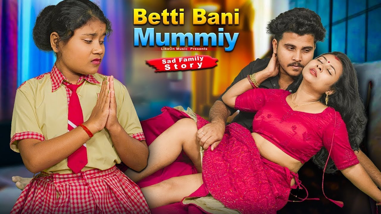 Bettti Banni Mumey I Love You Pappa? Betti Ko  Pappa See Pyer | Family Love Story | Little Love