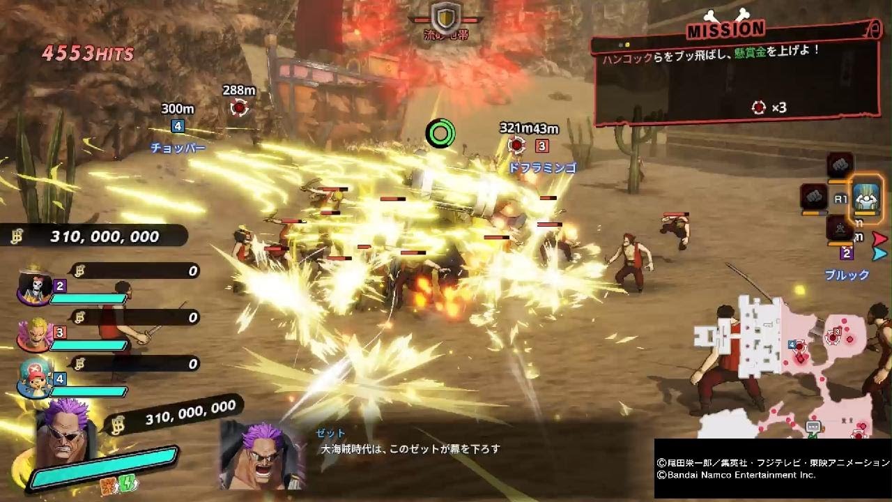 ONE PIECE 海賊無双4_　エネル