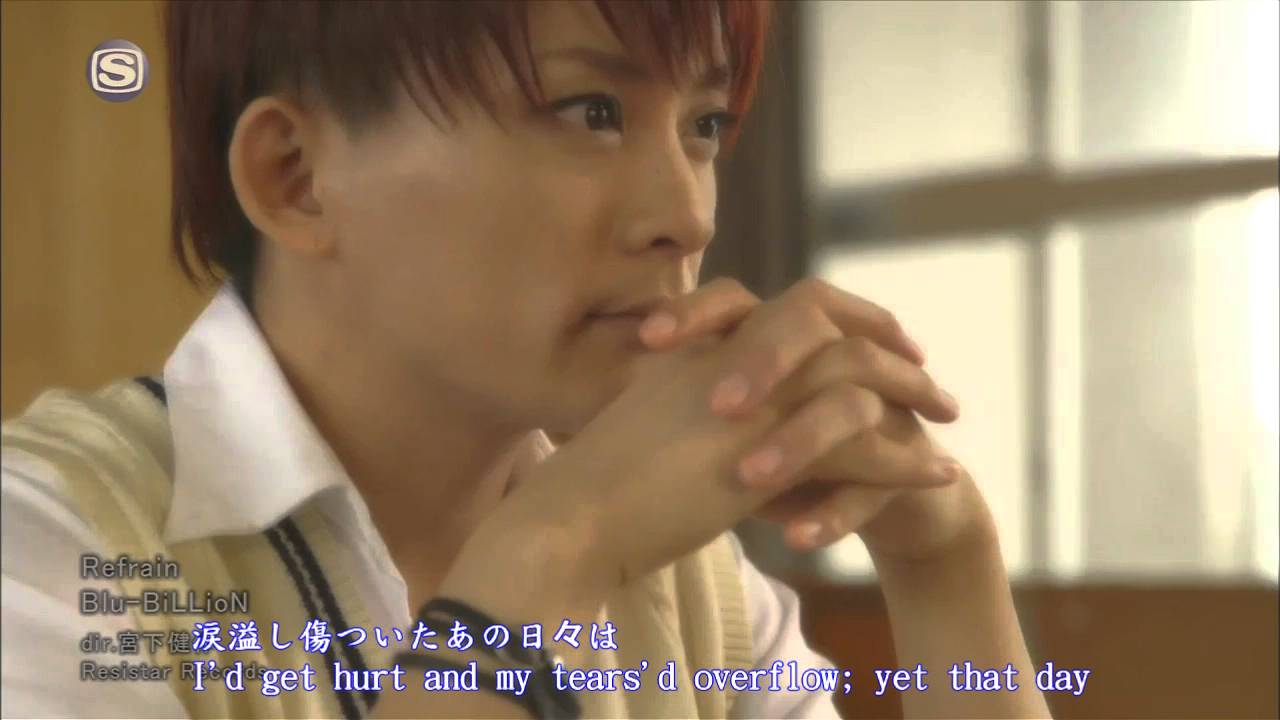 Blu BiLLioN- Refrain eng sub