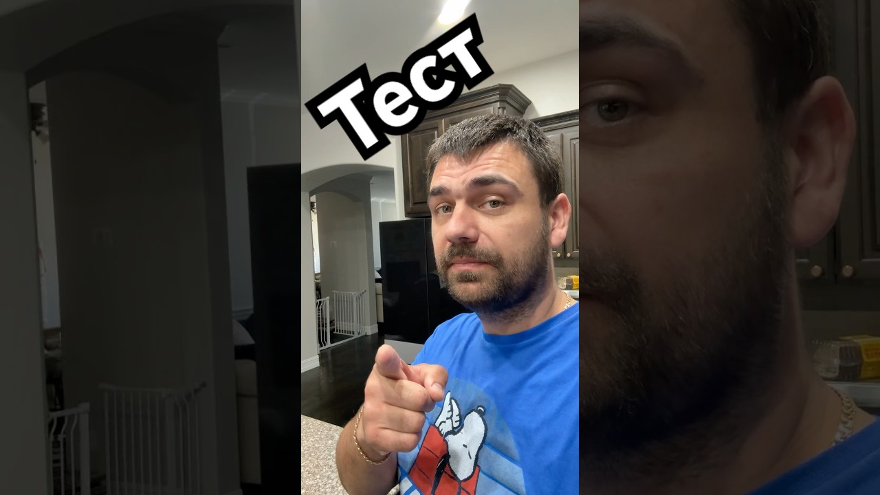 Техас | Проверяем воду из-под крана