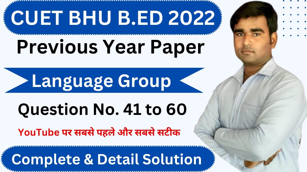 bhu b.ed language group previous year paper 2022|part-2|