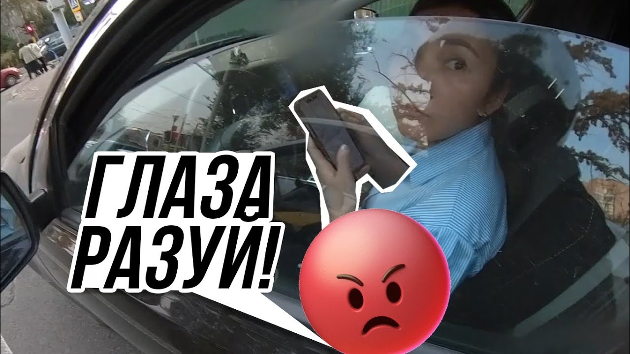 РАЗБОРКИ и КОНФЛИКТЫ на Дороге! / Мото Ситуации (#73)