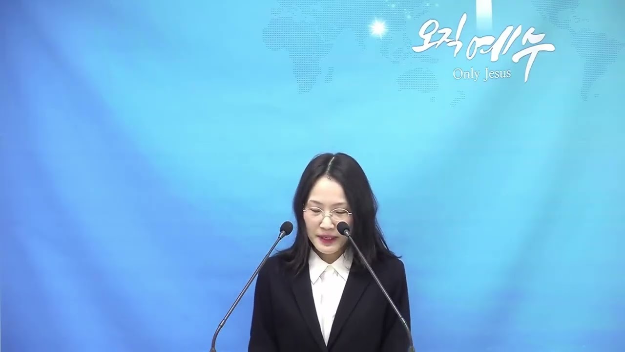 금새벽(260313) 신은주전도사. 마22장23-33절