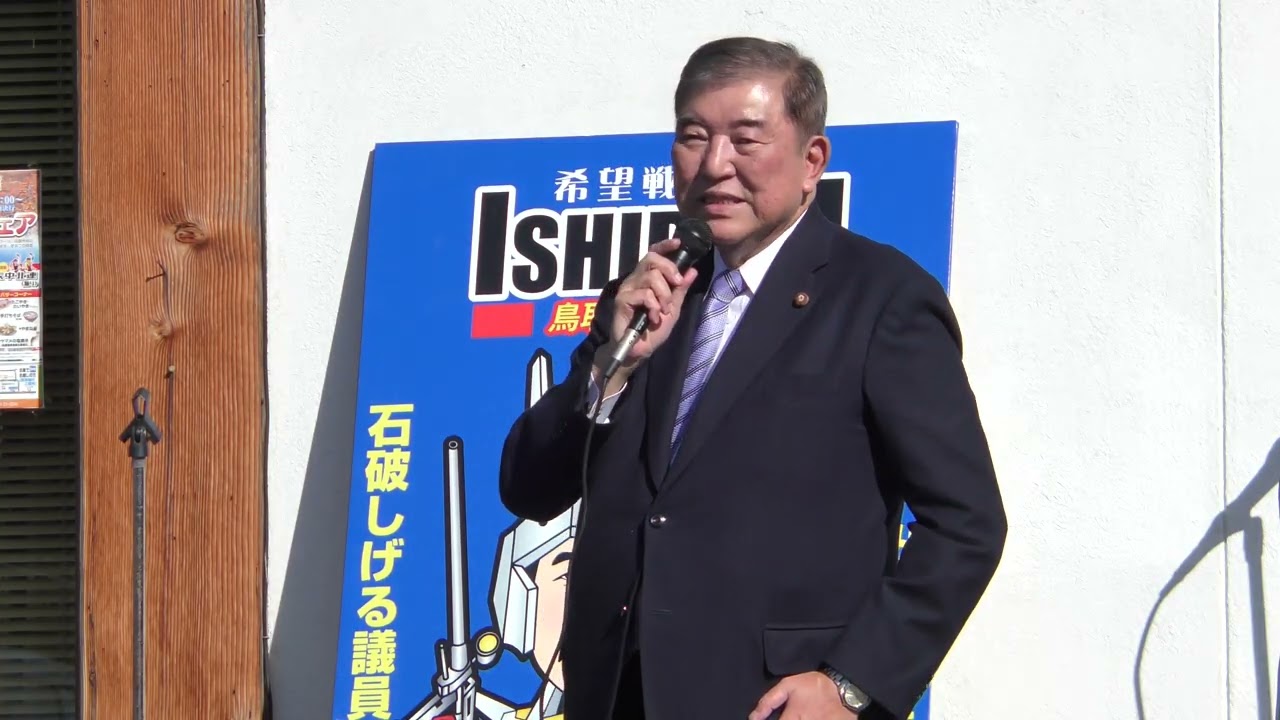 石破前総理大臣談話☆花御所柿フェア2025年11月30日