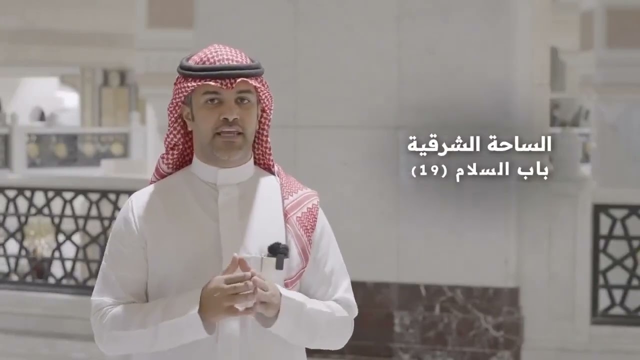 أنواع عربات التنقُّل في ⁧‫#المسجد_الحرام‬⁩، وطريقة حجزها من خلال منصة التنقل الموحدة.