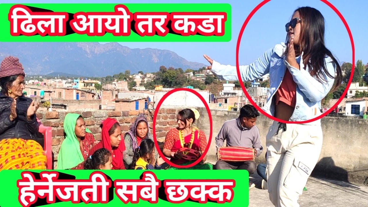 सबैलाई अचम्मित पार्ने🔥Dang Ko Viral Dance Video पुरा हेर्नुहोस | Re-Fresh Digital ||