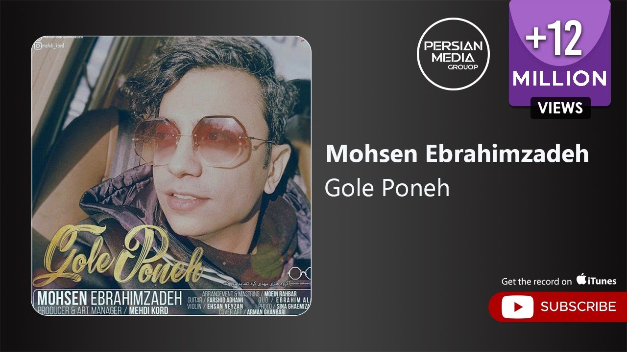 Mohsen Ebrahimzadeh - Gole Poneh ( محسن ابراهیم زاده - گل پونه )