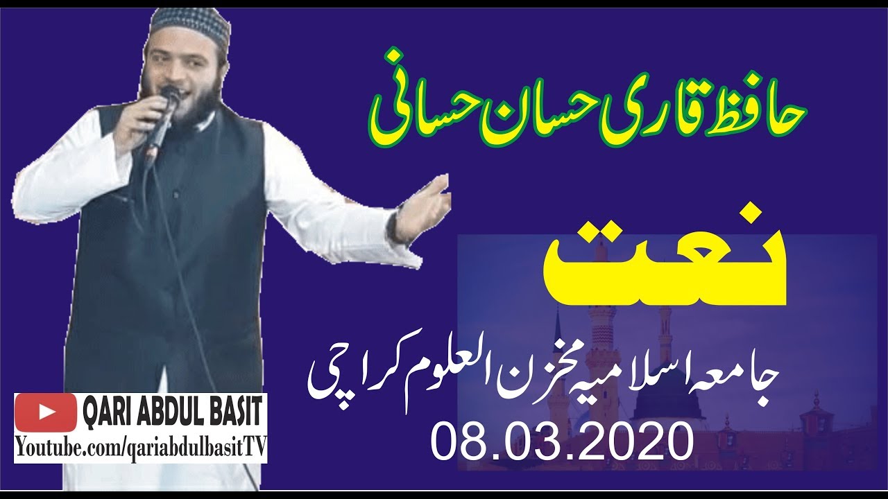 Hafiz Qari Hassan Hassani Naat in Karachi on 08.03.2020