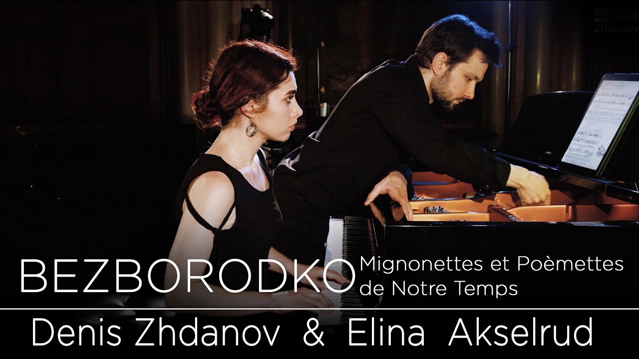 Oleg Bezborodko Mignonettes et poèmettes de notre temps, 4 hands, Elina Akselrud @DenZhdanovPianist