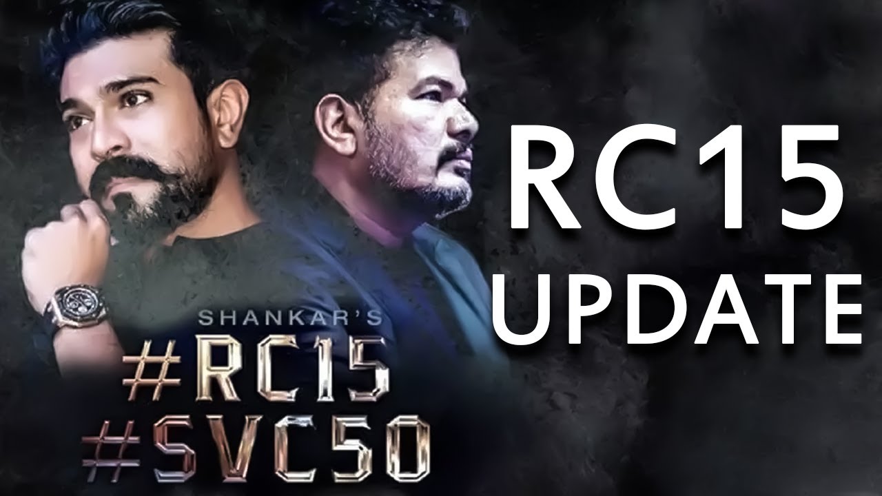 RC15 Film Upadte || Cinema Updates || Latest Movie News || Filmy News || SGnews