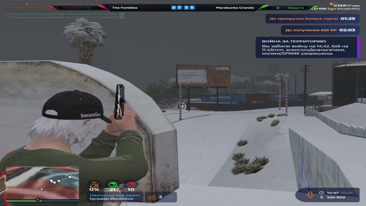 egor1234 solo play