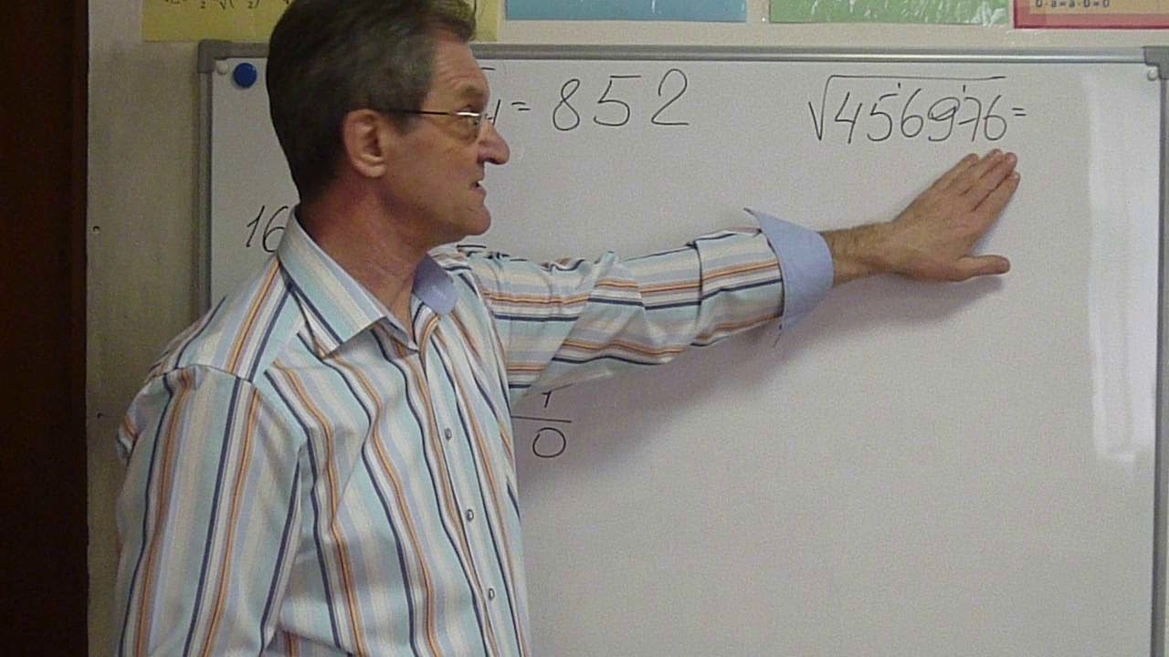 Извлечение квадратного корня из шестизначного числа