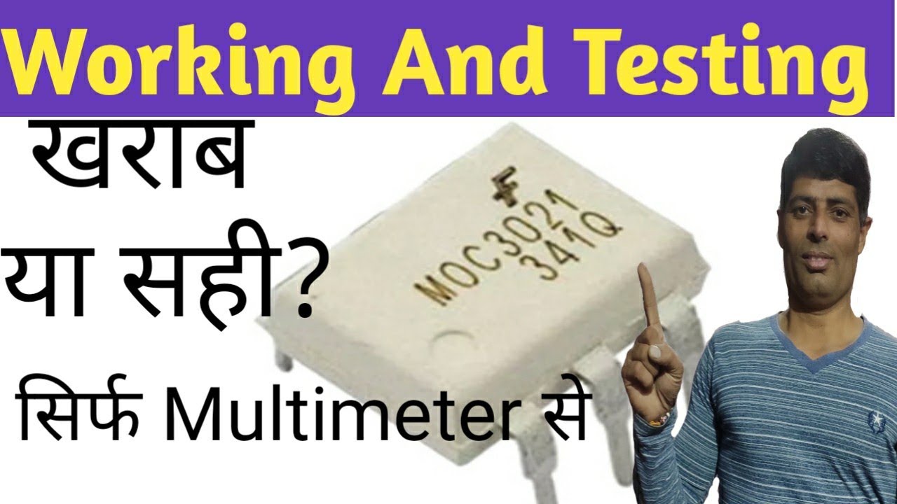moc 3021 & 3052 working and testing(Hindi)