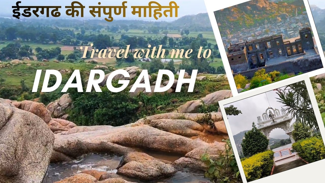 Idar - North gujrat |Part - 2| Idargadh fort, Rani Lake, Waterfall 🏞 | #travel#idar#video#nature 