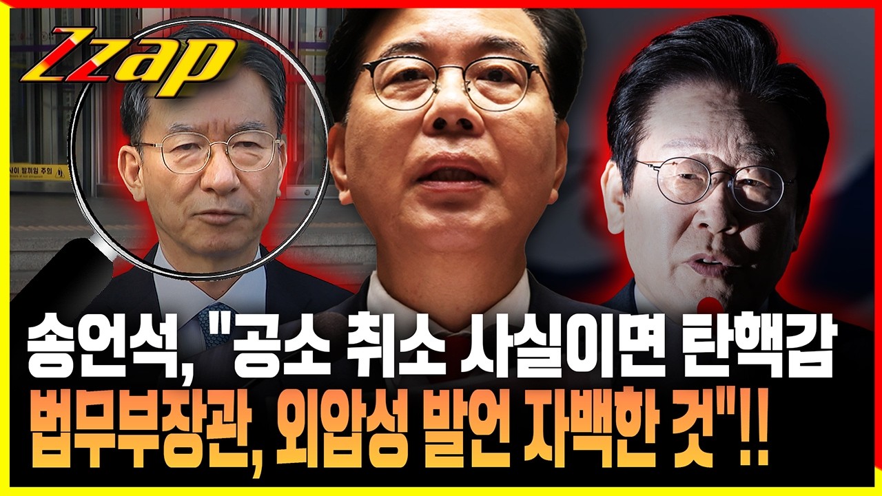 [빠른뉴스 쨉] 13일 원내대책회의서 송언석 