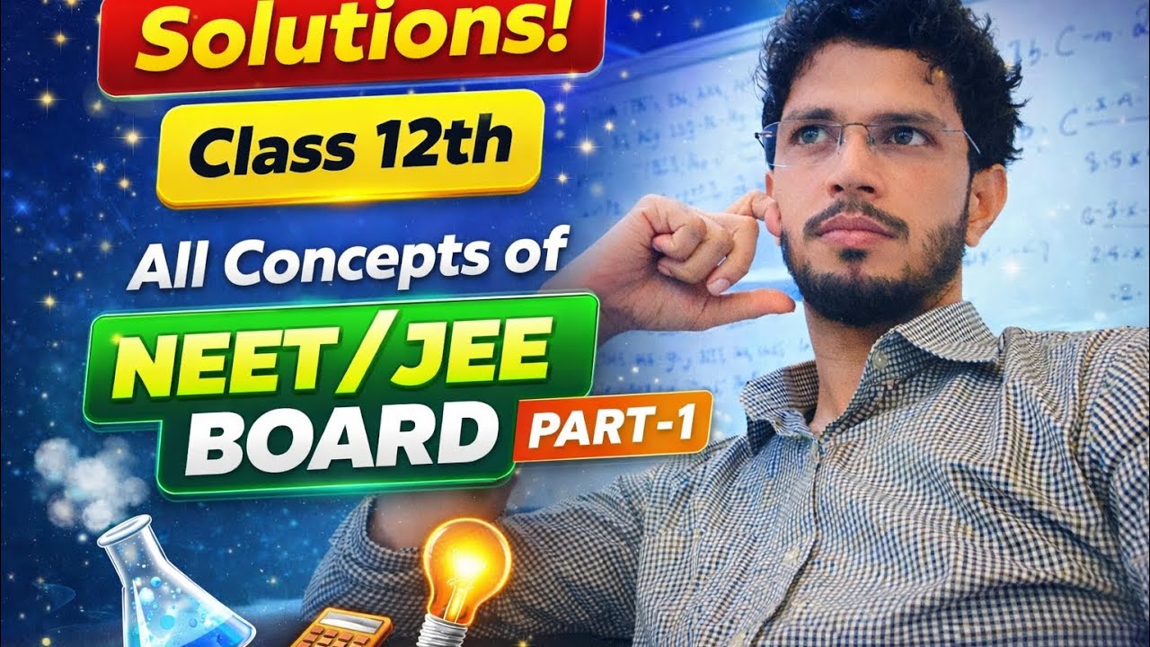 📘 Chapter Solutions | Class 12 – Part-1| concentration term|