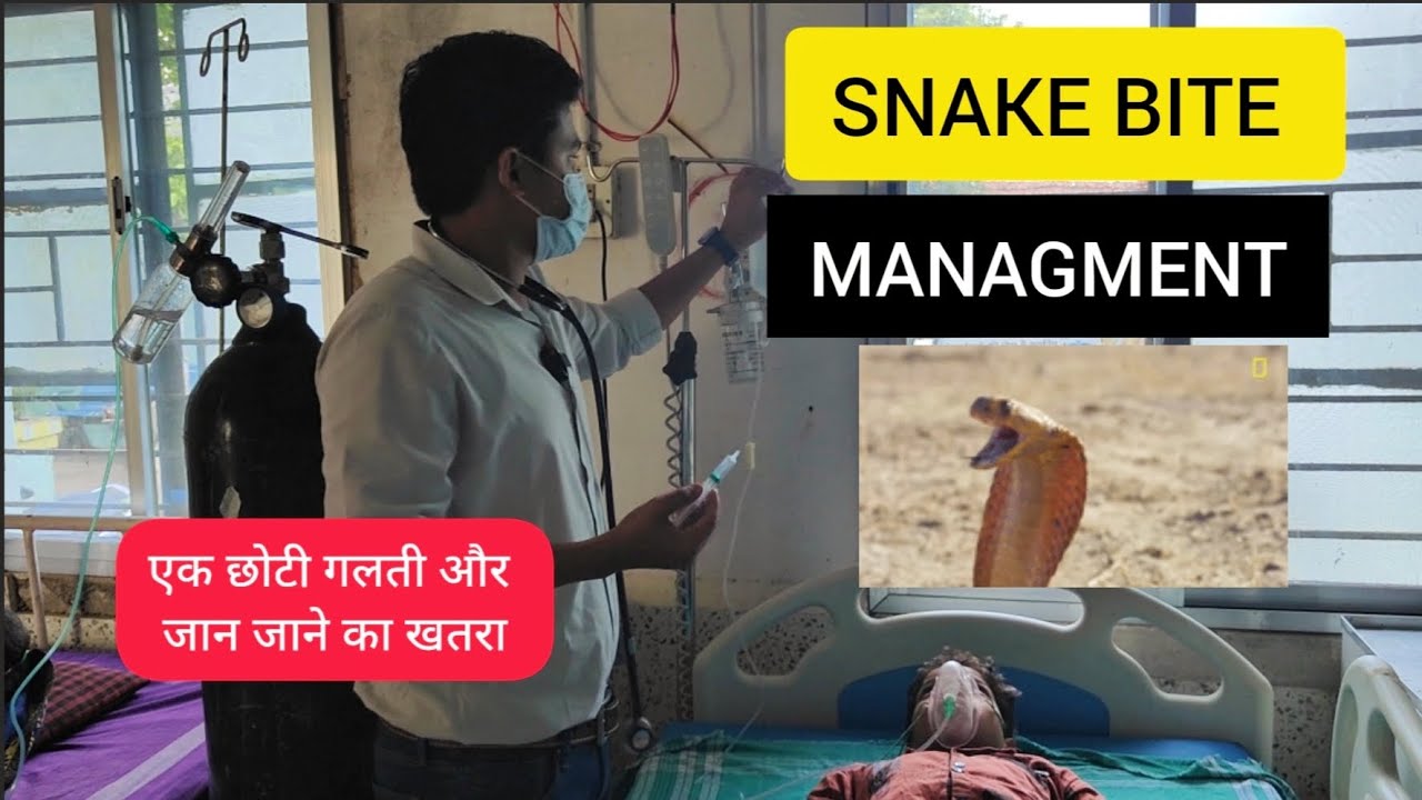 Snake bite management in hospital  /Dr C.S.Verma mbbs